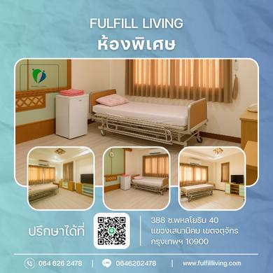 แพคเกจห้องพิเศษ แพคเกจห้องพิเศษ